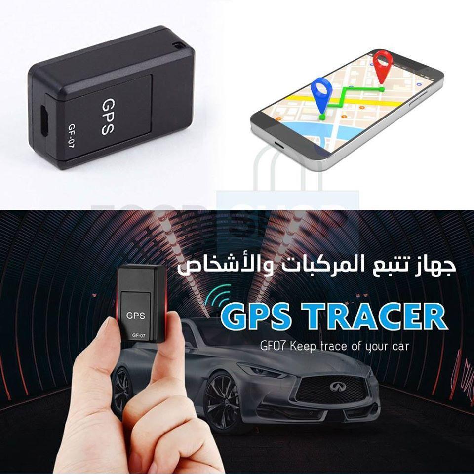 Mini GPS localisateur et détection de voix - GF07 - JUMIASTOCK