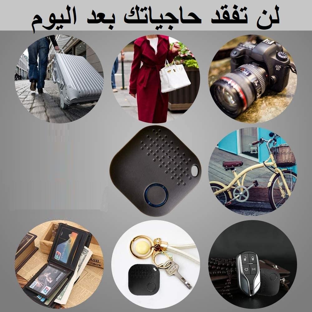 جهاز التتبع بلوتوث الجيل 5 - JUMIASTOCK