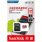 Sandisk Ultra Micro SD Carte Classe 10 16 gb - JUMIASTOCK