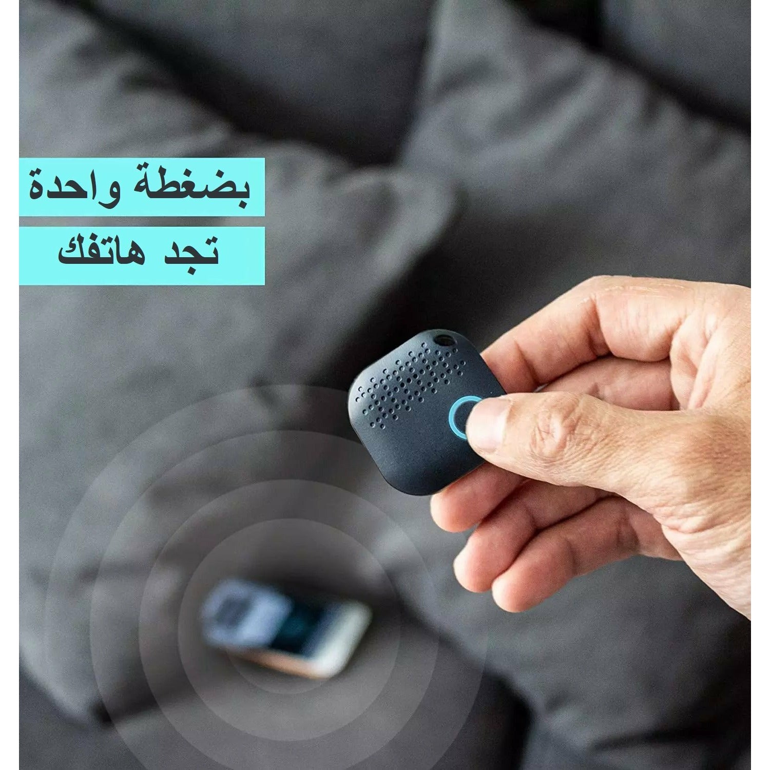 جهاز التتبع بلوتوث الجيل 5 - JUMIASTOCK